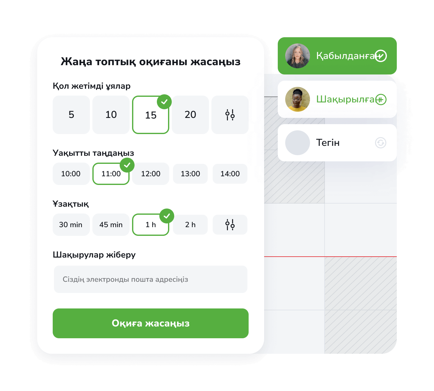 Студенттер несиеге қалай ренжіді