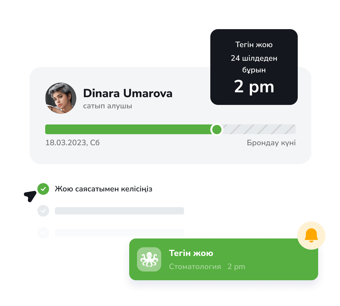 Табуды Кей Паркермен онлайн режимінде көріңіз